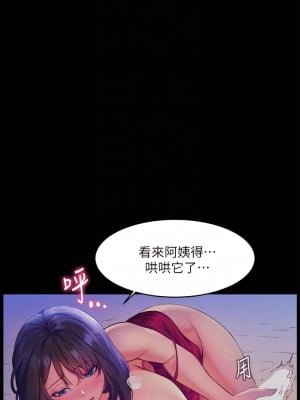 幸福小島 1-8話_08_10