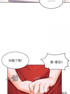 幸福小島 1-8話_02_45