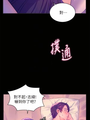 幸福小島 1-8話_05_06