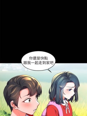 幸福小島 1-8話_02_11