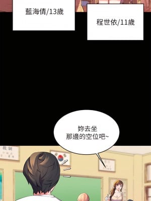 幸福小島 1-8話_02_03