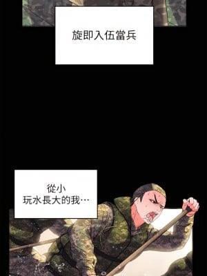 幸福小島 1-8話_01_37