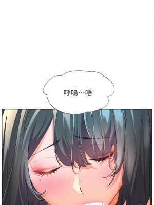 幸福小島 1-8話_03_26