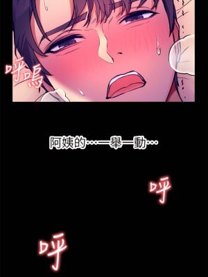 幸福小島 1-8話_06_13