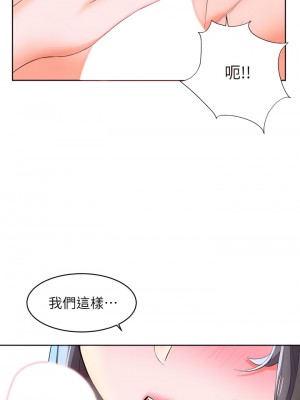 幸福小島 1-8話_03_23