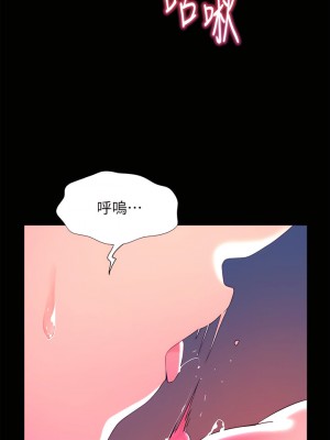 幸福小島 1-8話_05_23