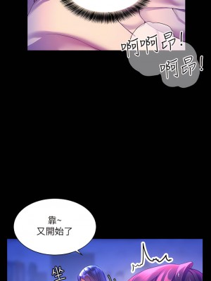 幸福小島 1-8話_04_43