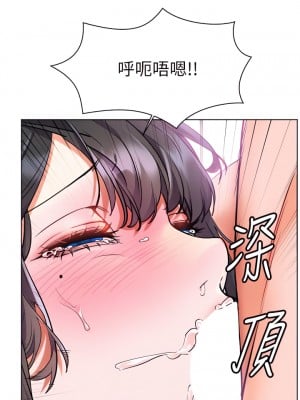 幸福小島 1-8話_08_31