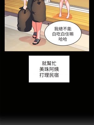 幸福小島 1-8話_01_41