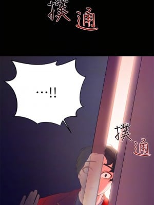 幸福小島 1-8話_02_16