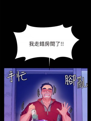 幸福小島 1-8話_07_07