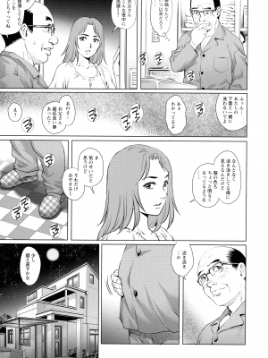 [や な が わ 理 央] オ チ ● ポ 愛 好 美 女 倶 楽 部_027