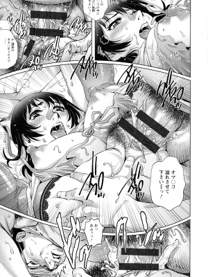 [や な が わ 理 央] オ チ ● ポ 愛 好 美 女 倶 楽 部_021