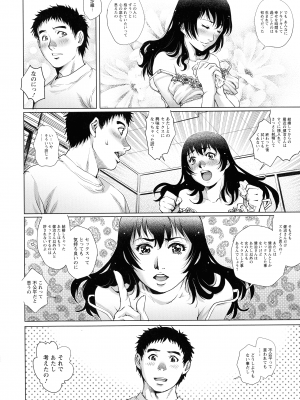 [や な が わ 理 央] オ チ ● ポ 愛 好 美 女 倶 楽 部_010