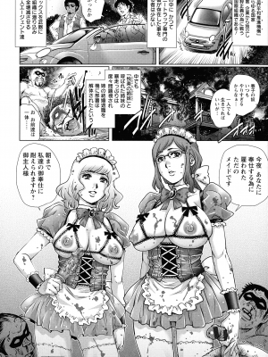 [や な が わ 理 央] オ チ ● ポ 愛 好 美 女 倶 楽 部_131