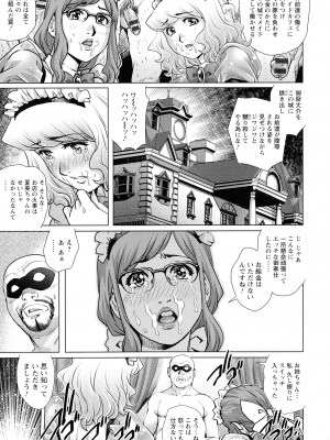 [や な が わ 理 央] オ チ ● ポ 愛 好 美 女 倶 楽 部_130