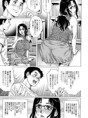 [や な が わ 理 央] オ チ ● ポ 愛 好 美 女 倶 楽 部_136