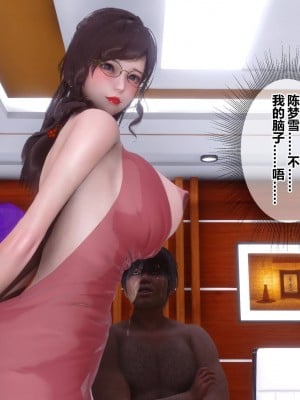 [3D衣一]秘密48（上）_556