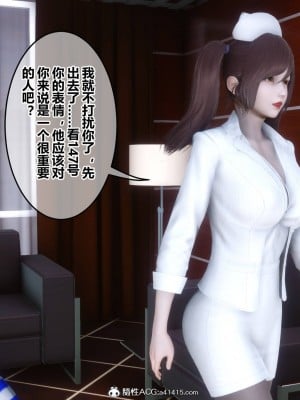 [3D衣一]秘密48（上）_037