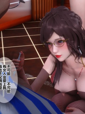 [3D衣一]秘密48（上）_546