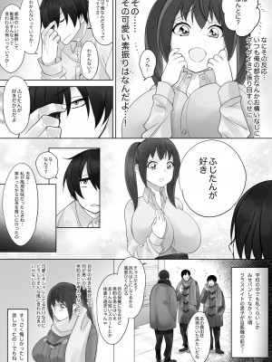 [とてぽてず] 彼と彼女がケモノになるまで_17