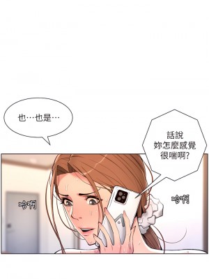 帝王App 23-24話_23_27