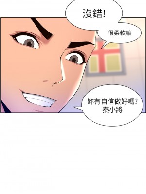 帝王App 23-24話_24_28