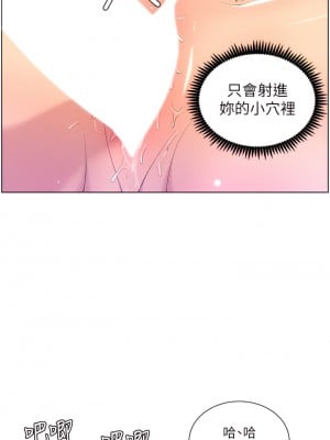 帝王App 23-24話_23_09