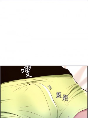 帝王App 23-24話_23_22