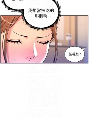 帝王App 23-24話_24_18