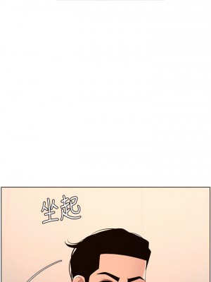 帝王App 23-24話_23_15