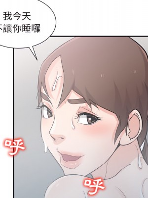 寄生姊夫家 50-51話_51_128