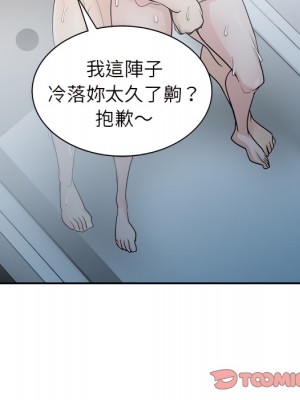 寄生姊夫家 50-51話_51_081