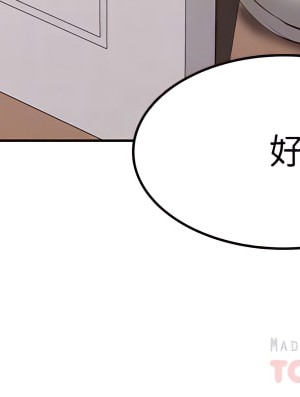 寄宿日記 98-99話_98_14