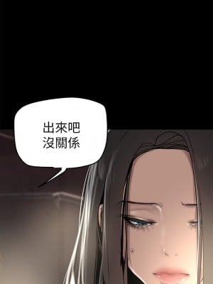 美麗新世界 149-150話_150_41