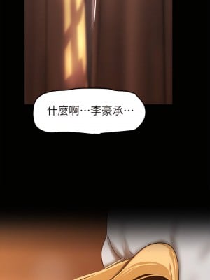 美麗新世界 149-150話_149_21