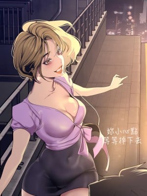 美麗新世界 149-150話_149_32