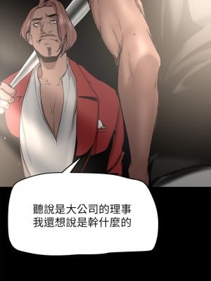 美麗新世界 149-150話_150_37