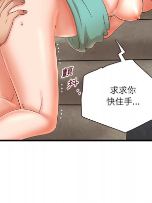 母女的秘密 31-32話_31_43