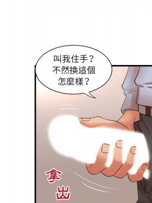 母女的秘密 31-32話_31_44