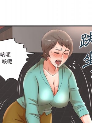 母女的秘密 31-32話_31_24