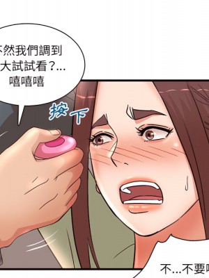 母女的秘密 31-32話_31_68