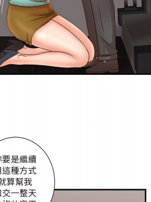 母女的秘密 31-32話_31_13