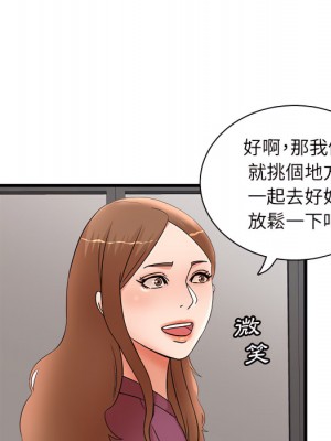 母女的秘密 31-32話_32_55