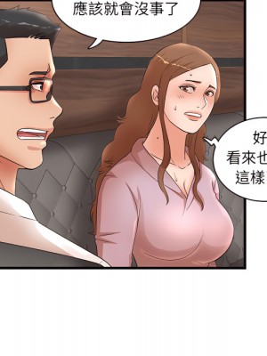 母女的秘密 31-32話_32_77