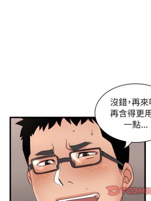 母女的秘密 31-32話_31_18