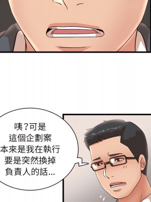 母女的秘密 31-32話_32_19