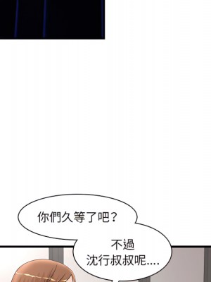 母女的秘密 31-32話_32_49