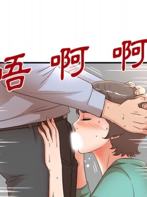 母女的秘密 31-32話_31_21