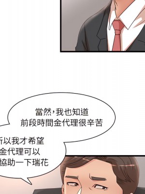 母女的秘密 31-32話_32_20